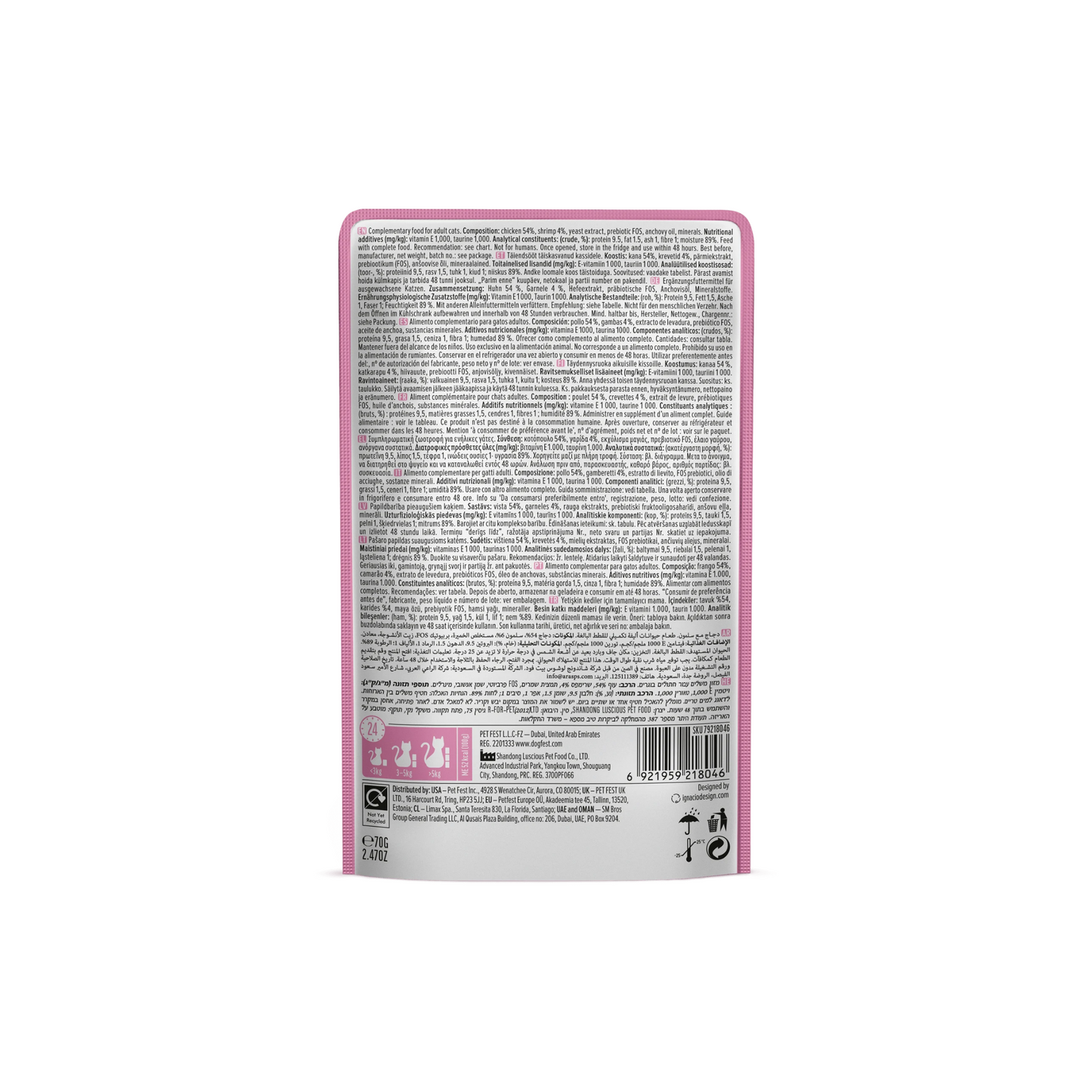 CHICKEN WITH SHRIMP INTENDER JELLY 70G