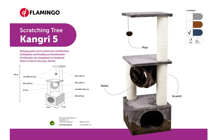 ΞΥΣΜΑ ΔΕΝΤΡΟΥ KANGRI 5