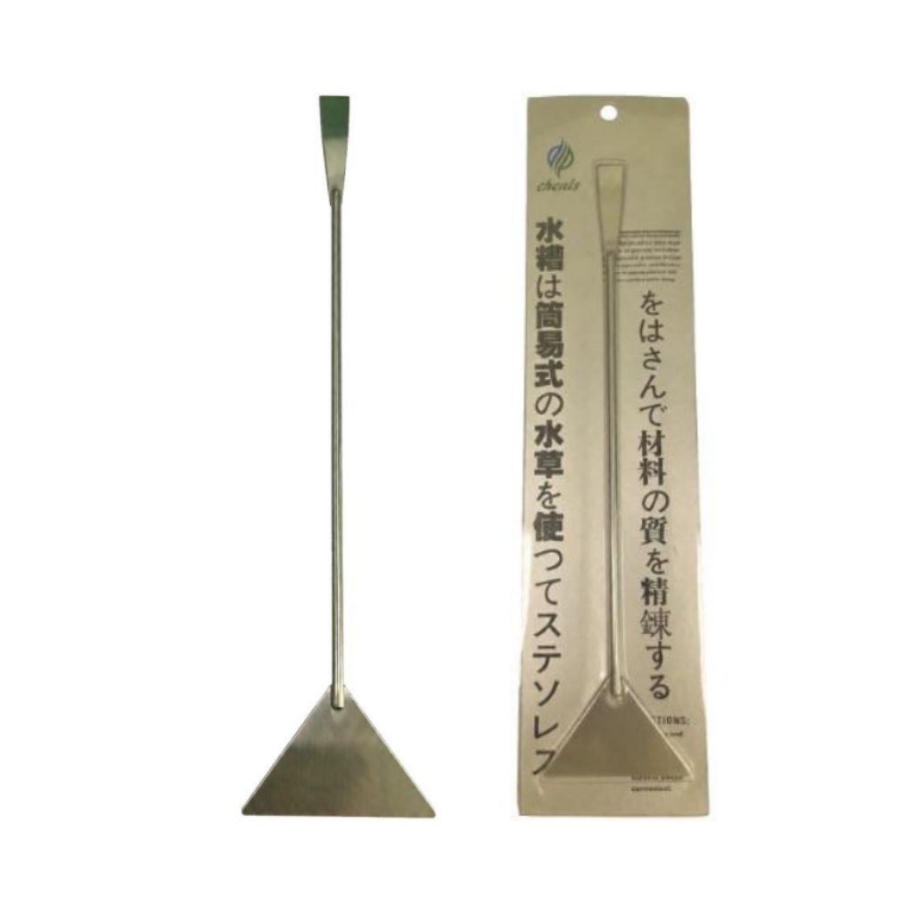 STAINLESS STEEL AQUARIUM SAND FLATTENER 31.7cm