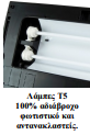 CAYMAN60 ЧЕРНЫЙ