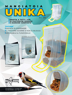 УНИКА