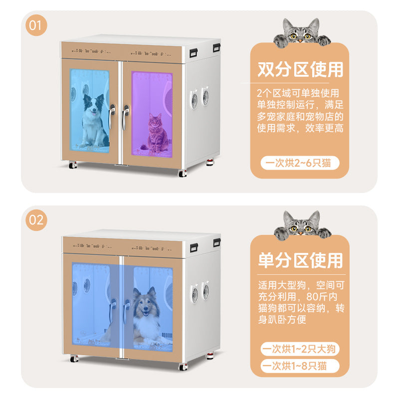 PROFESSIONAL PET HAIR DRYER BOX