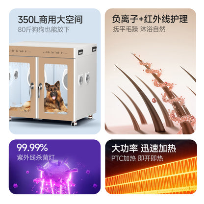 PROFESSIONAL PET HAIR DRYER BOX