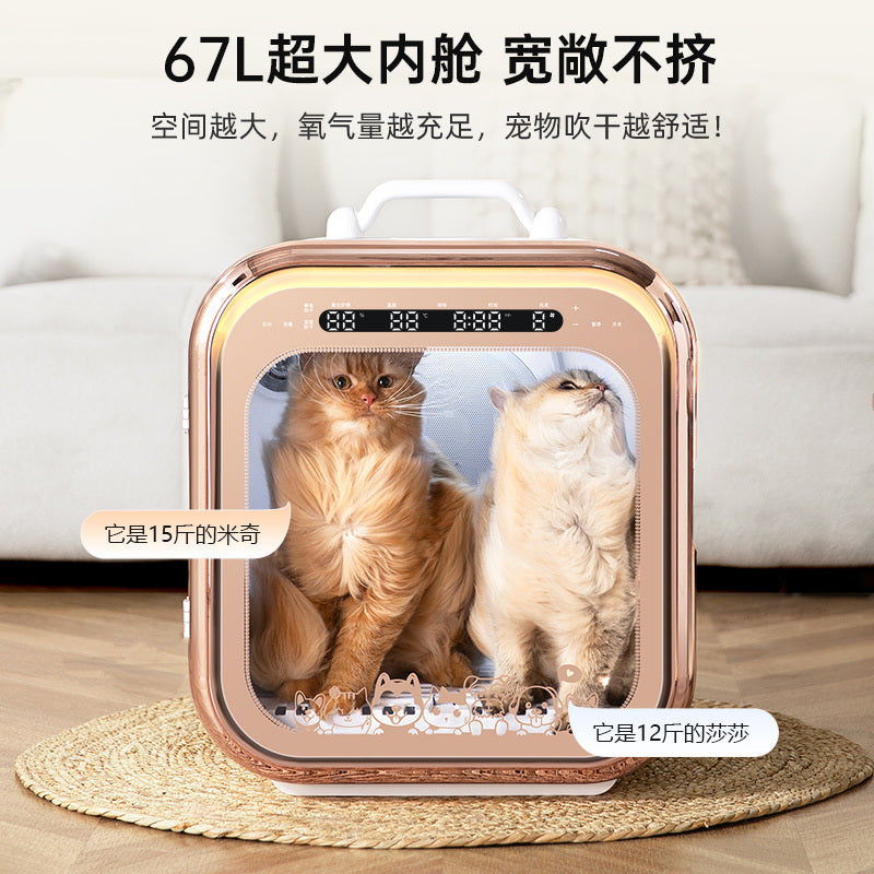 DELUXE PET HAIR DRYER BOX