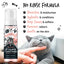 NO RINSE CAT SHAMPOO & CONDITIONER