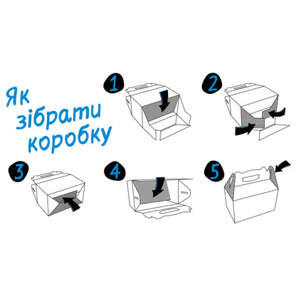CARDBOARD CARRY-BOX TELEPET