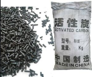 ACTIVE CARBON 20KG BAG