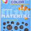 ALGAE REMOVER 500 Г 8-12 ММ ПЕЛЛЕТЫ