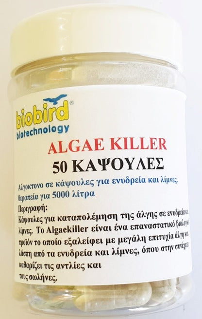 ΦΥΚΙΔΟΛΟΦΟΝΟΣ 