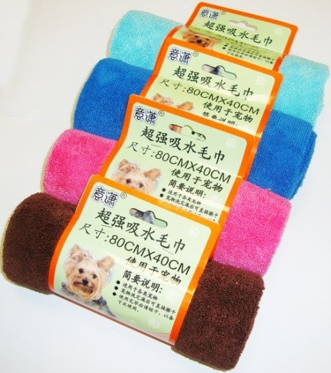 DOG TOWEL