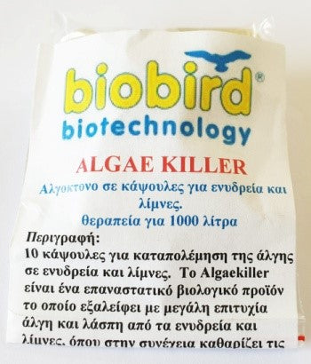 ΦΥΚΙΔΟΛΟΦΟΝΟΣ 